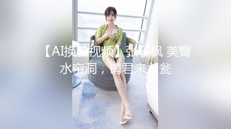 贫乳淫荡女大生的洋肠春梦…