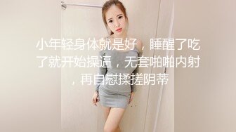 ✿极品空姐女神✿“今天安全期 你快射进去吧”空乘专业的有多骚？听对话就知道了！极品大长腿反差婊 开档黑丝诱惑拉满