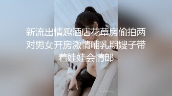 【原创国产精选】摄影师与新娘的激情！拍写真被强操刺激