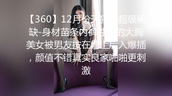 调教露出3P小娇妻『呻吟116』小母狗爬到房间门口被操，绿帽大神分享小娇妻，露出调教被大叔发现好刺激