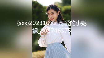 《极品反差??露脸学生妹》外语大学知名公交车痴女，为了求干什么都敢玩，户外露出、吃精、3P样样精通，长相一般但真的骚