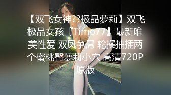 极品甜美牙套小表妹被眼镜小哥狂操，双腿肩上扛抽插，圆润蜜桃臀骑乘撞击，扶着细腰后入，表情可见一脸享受