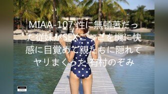 7K23100606【全網首發】《最新購買☀精品》 (1)