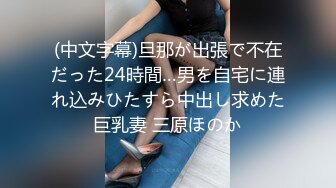 [原創錄制](sex)20240118_反差嫩妹