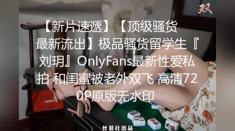 高颜爆乳黑丝美眉吃鸡啪啪 好大想吃 主人好想被你操 啊啊好舒服 你好骚啊 被大肉棒多姿势输出 骚叫连