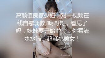 河南极品巨乳反差少妇 刘欣佩 经常趁上班时间和男领导开房 性瘾极强 老公都没试过的姿势 全让领导用完了