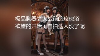 科技楼蹲守 绿衣眼镜美女 一条黑长的逼缝