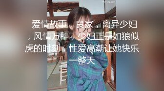 ✿JK小仙女✿粉色小椿jk裙 全程白色拼接丝袜啪啪 甜美极品美女不想被当成公主，只想做母狗让哥哥高兴~