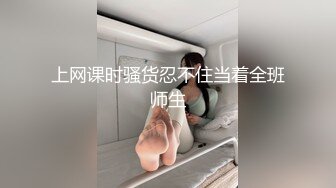 椅子上后入极品美臀