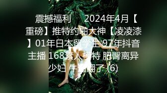 换妻之旅 史诗级大制作 4对夫妻相约KTV饮酒高歌情色游戏 转战酒店大战一触即发 (1)