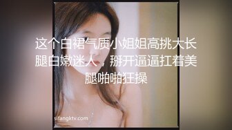 《姐弟乱伦》爸妈不在家强上身材火爆的美女姐姐❤️尝试各种姿势爆操 (6)