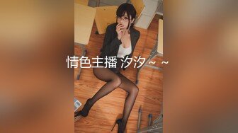 【新片速遞 】 2023-5-10流出酒店偷拍❤️逗逼情侣的嬉戏打闹胖女友几下就把男朋友弄射了