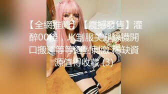 STP32281 今年最美主播！商K女神下海！【破她处】性格爽快大方，满嘴黄色笑话，真想去成都给他来一发 VIP0600