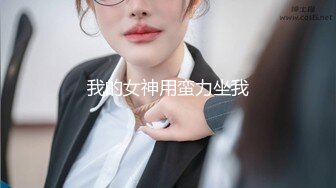 STP26849 3000元高端外围系列奶子整的很完美的科技脸大学生兼职外围女极品白虎一线逼草到她浪起来