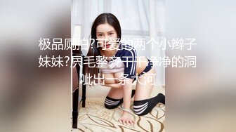 顾客带闺蜜来做胸部保养玩起了5P，享受两个小哥精致揉奶抠逼服务，按摩床上XX爆草，把少妇干的高潮不断