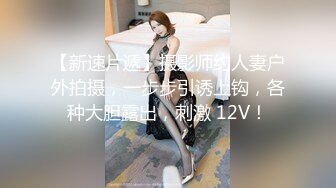 东莞约骚妹子