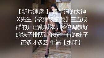 2024年秀人网名模最大尺度【唐安琪】新娘结婚，脱衣半裸反差，尺度超大，美轮美奂娇俏可人的小仙女，推荐！