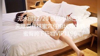 台湾炮王 xinyimark 约会夜市大四女学生，一夜情完整版，多种角度，蜜桃臀后入骚穴 (1)