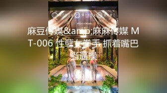 【新片速遞】  ✨✨✨【小鱼干Y】10个眼镜9个骚 还有1个特别骚~忘情投入享受插B！~~✨✨✨--白白的臀，粉粉的穴！！！