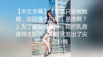 云上会所KTV之偷拍女厕所YSHS 14