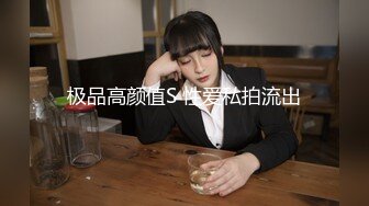 兔子先生系列 女友是AV女优是怎樣的体验