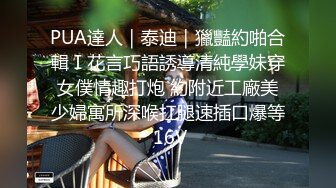 无水印10/3 美人妻被老公上司强制插入白虎小嫩穴性感黑丝诱惑拉满VIP1196