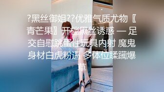  约啪女神级甜美小姐姐 黑色单薄低胸连衣裙真是诱惑力十足啊