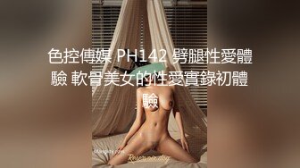 最新流出NTR骚妻性感极品崇黑讨黑BBC女神【爱已婚少妇】私拍②，被黑驴屌花式爆肏3P生猛，国屌已经满足不了了 (4)