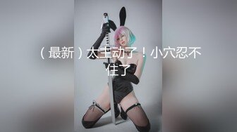 女优面试员-雯欣 002