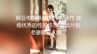 【新片速遞】  国内某妇科医院监控偷拍妹子做阴超❤️大棍子插入阴道疼得妹子直咧嘴