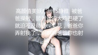 ⚫️女神终于开秀【粥周粥】首次收费房大秀~颜值超高~