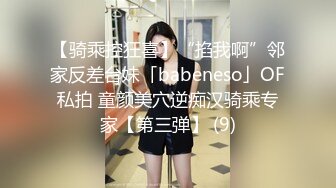 贵阳约房产销售小妹