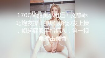 真实约炮【zhuodetwi】反差学生妹，20岁的安徽短发小美女，苗条纤细，主动投入，蜜桃臀被无套插入，爽得嗷嗷叫