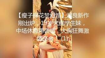 ★☆【91约妹达人】★☆ 未流出完整版，夜晚酒吧，带回喝醉的美女，推倒强迫性爱 (10)