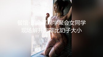 STP23111 清纯甜美刚播贫乳嫩妹和炮友大秀  特写舔屌活比较生疏  第一视角抽插多毛骚穴  没插几下流出白浆特写