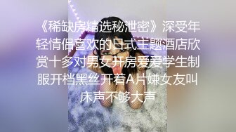  长相文静极品美臀妹子居家激情啪啪，连体开档网袜骑乘猛操大屁股，边操边用震动棒摩擦阴蒂