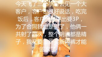  『頂級無碼』清纯可人 青春靓丽高中生 甜美纯情无敌美少女