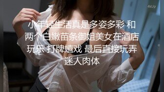 瓜子脸极美身材美女男友等不急内裤脱了直接开干，小伙挺帅气