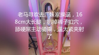 【新片速遞】 人妻约操黑祖宗 后入超级大肥股 大鸡吧能射了再操无缝衔接第二炮