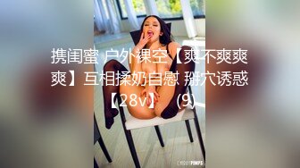 国产麻豆AV MKY MKYKS007 全裸家政妇介绍所 舒可芯