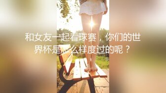 ✿网红美女✿ 最新婀娜多姿窈窕身材尤物女神▌冉冉学姐▌旗袍小姐姐被按在窗前 后入疯狂输出 口技更是回味无穷