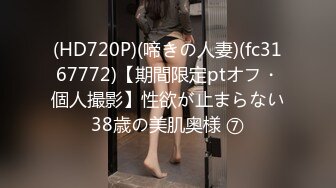 BJ塔米米220917-1