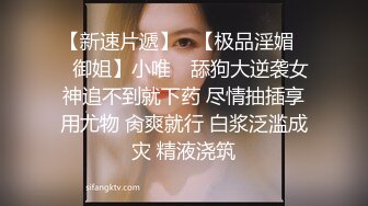 果冻传媒-骚媚大嫂勾引小叔子 在醉酒老公身边被狂操-李莎