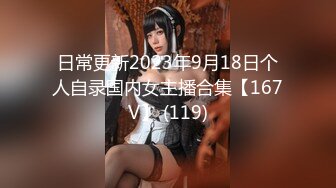 2024年4月新流出秀人网【雨儿酱（雨儿baby）】极品美女 珍珠情趣 大尺度漏点 奶子真美，奶子真白真大！