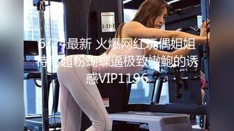  金主重金定制！高颜白皙美乳美鲍女神姐姐水蜜桃自导自演乱伦剧情