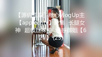 国产麻豆AV 爱豆 MAD029 危险中的仙人跳 新人女优 陶子