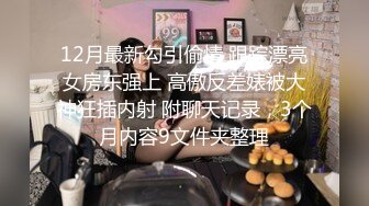 白嫩柔软美少女大长腿校花学妹私密调教 筷子般的美腿配黑色长筒袜 清纯少女在大鸡巴下变成淫荡的小母狗