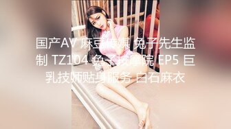 蜜桃传媒PME194外卖小哥被淫女强上