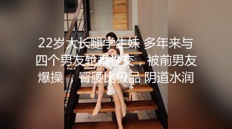 操了个长发及腰的美女