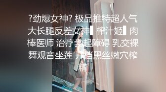 嫂子的小秘密 家里经济困难下海到洗浴桑拿会所兼职做女技师出卖肉体